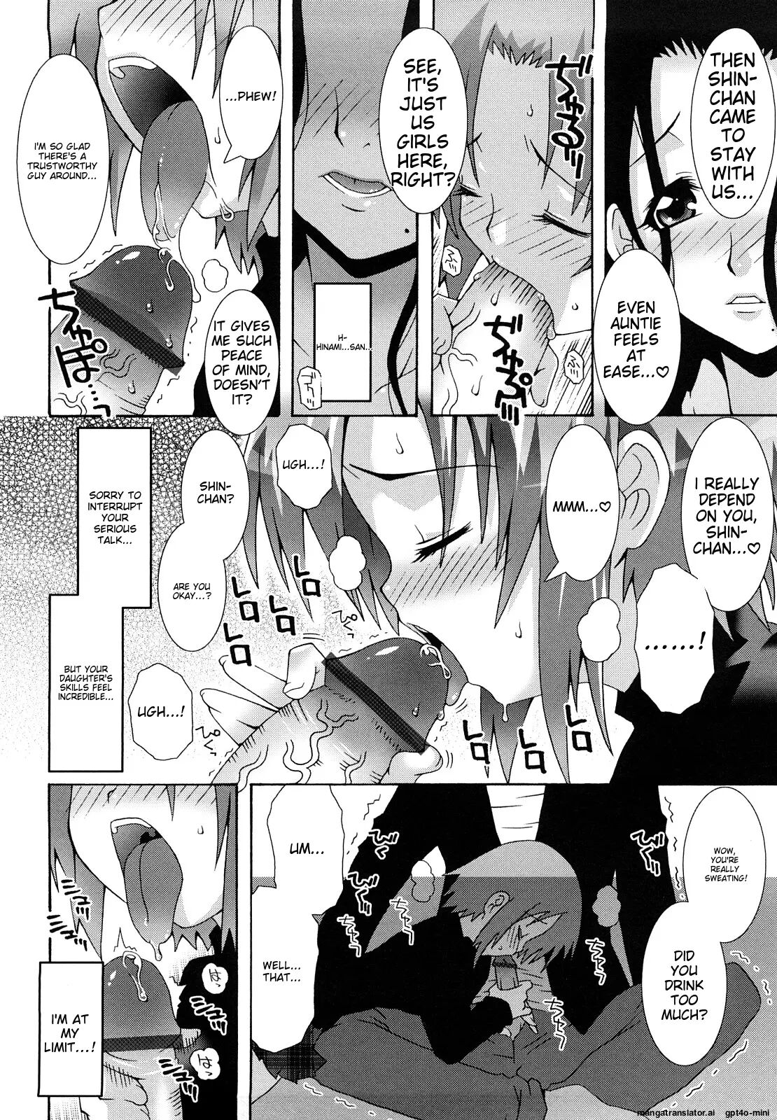 Lolita Record -seichou Kiroku- Chapter 1000 Page 118